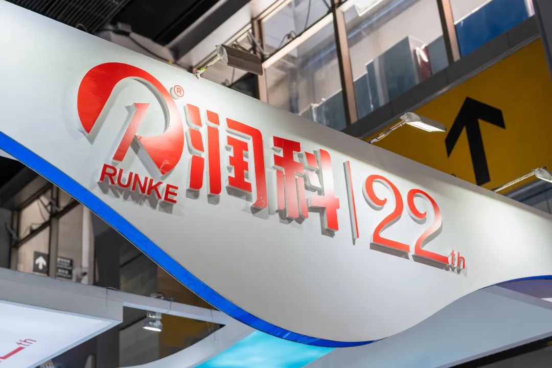 潤(rùn)科生物攜創(chuàng)新DHA、ARA產(chǎn)品驚艷亮相2022年FIC!