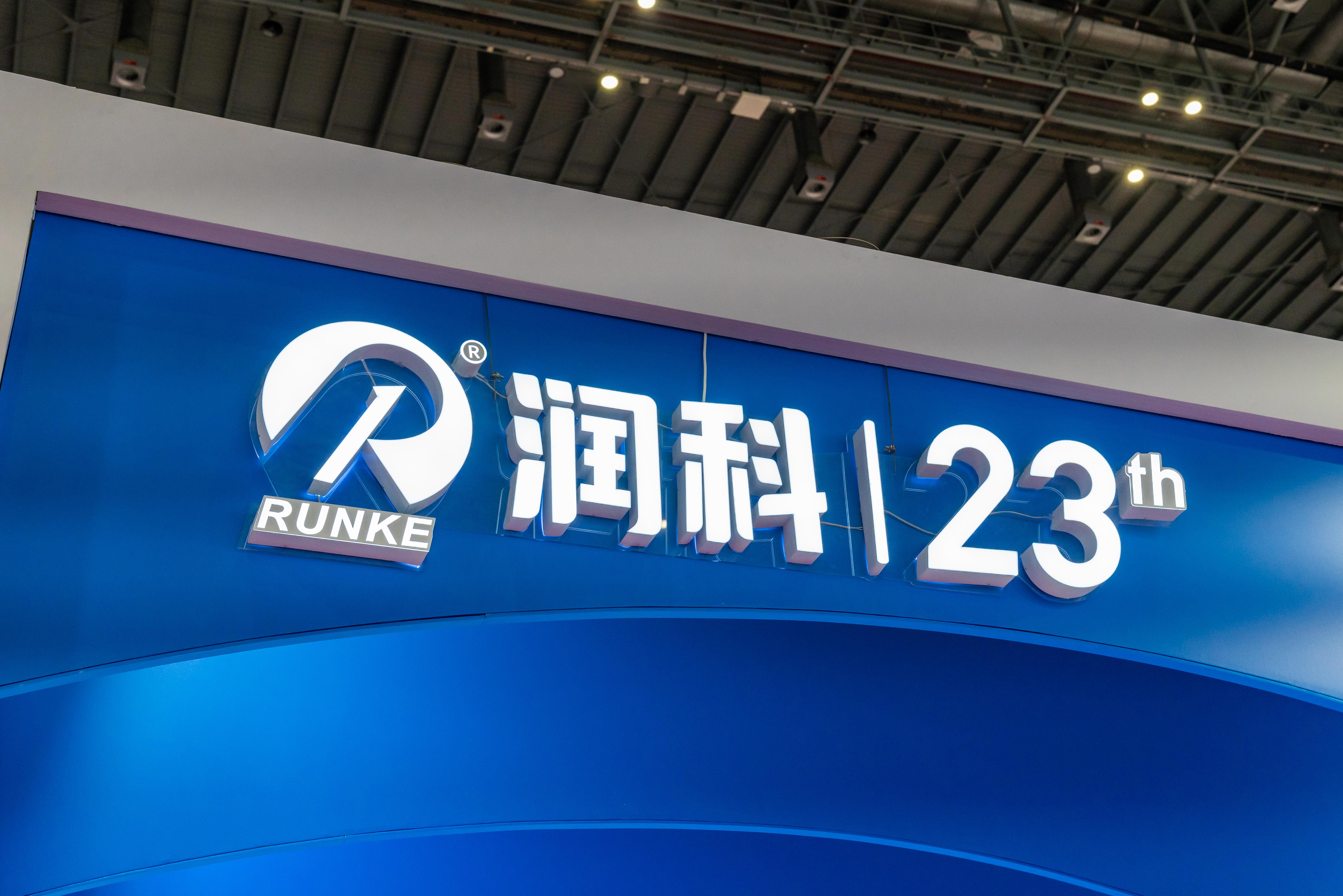 潤(rùn)科生物攜DHA、ARA產(chǎn)品參展2023年FIC！